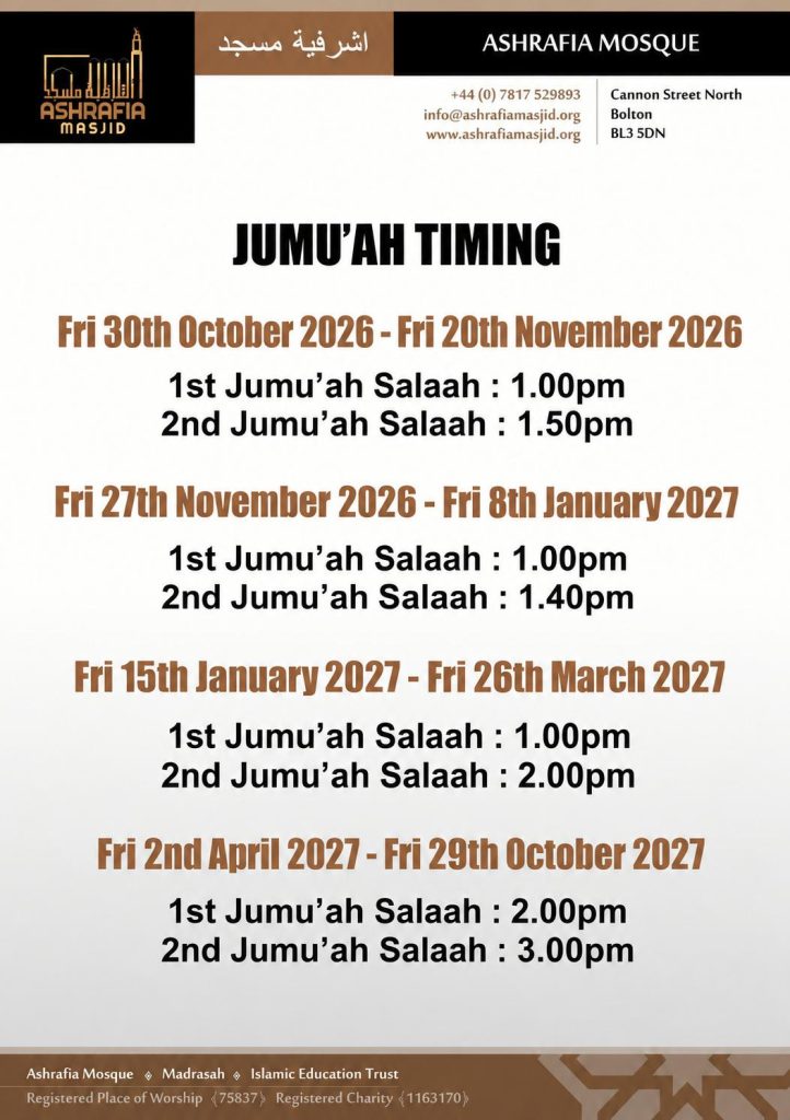Ahrafia Masjid Friday Prayer Times Oct 2026 - Oct 2027